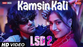 कमसिन कली Kamsin Kali Lyrics - LSD 2