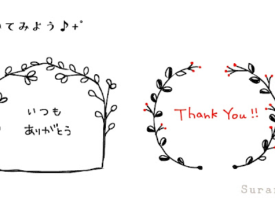 【ベストコレクション】 ��わいい 手書き シンプル �� イラスト 205891