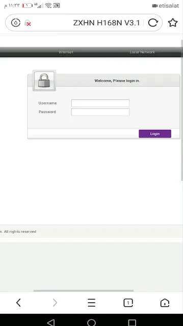 متصفح يفتح صفحة اعدادات الراوتر للاندرويد