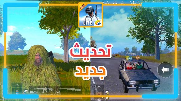 تحديث ببجي موبايل لايت الجديد !! موعد نزوله و تسريبات الموسم الرابع | PUBG MOBILE LITE 0.14.1