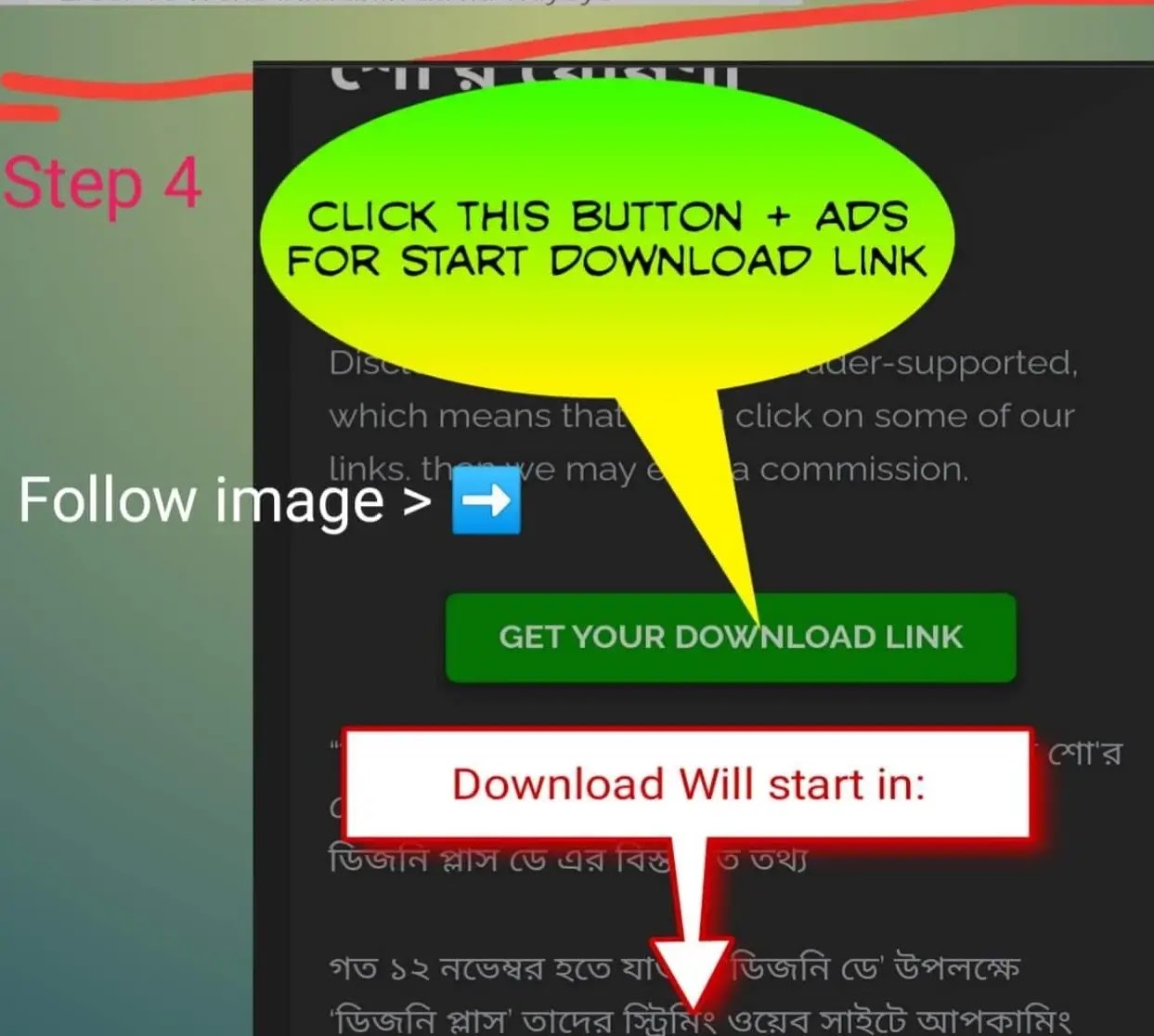 how-to-bypass-link-shortner-image-2