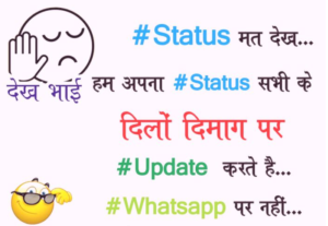 150+ Latest Atutude Status for Whatsapp and Facebook Hindi