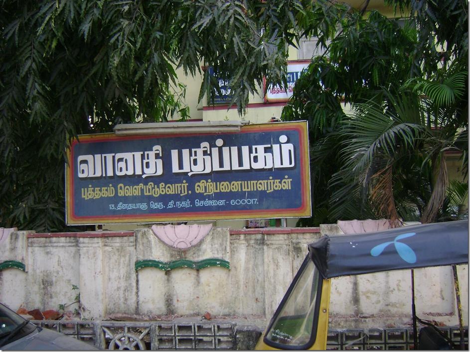 DSC01724