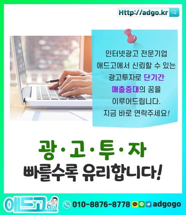 부산중구블로그홍보