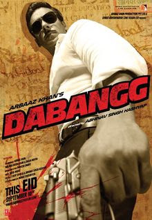 Dabangg DVD Poster Screenshots Hindi movie wallpapers photos CD covers review stills Salman Khan,Arbaaz Khan,Sonakshi Sinha,Sonu Sood,Vinod Khanna,Dimple Kapadia