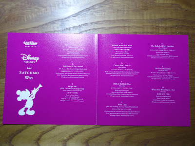 【ディズニーのCD】ルイ・アームストロング「サッチモ・シングス・ディズニー」を買ってみた！