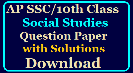 AP SSC/10th Class Social Studies Question Paper 2019 with Answers and Principles of Valuation Download /2020/04/AP-SSC-10th-Class-Social-Studies-Question-Paper-2019-with-Answers-prniciples-of-Valuation-Download-pdf.html