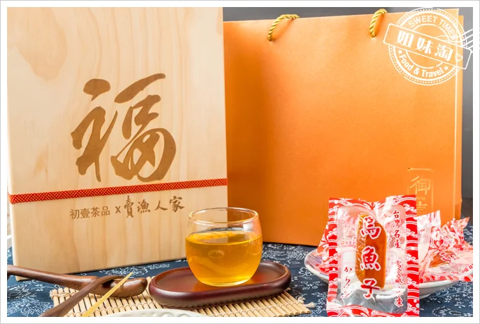 賣漁人家一口烏魚子禮盒送禮