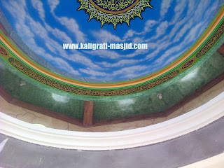 Lukisan Masjid, Kaligrafi Kubah Masjid, Kaligrafi Dinding, Interior Masjid