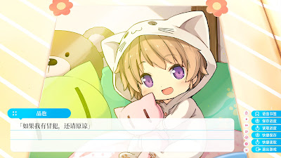 Aokana Extra 1 Game Screenshot 13