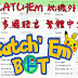 Pokemon GO Catchem 脫機外掛 全圖形介面設定 繁體中文