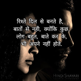 Best Top Sad Shayari in Hindi (2021) दर्द शायरी, Happy New Year
