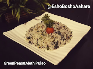 Green Peas & Methi Pulao | Rice Recipe 