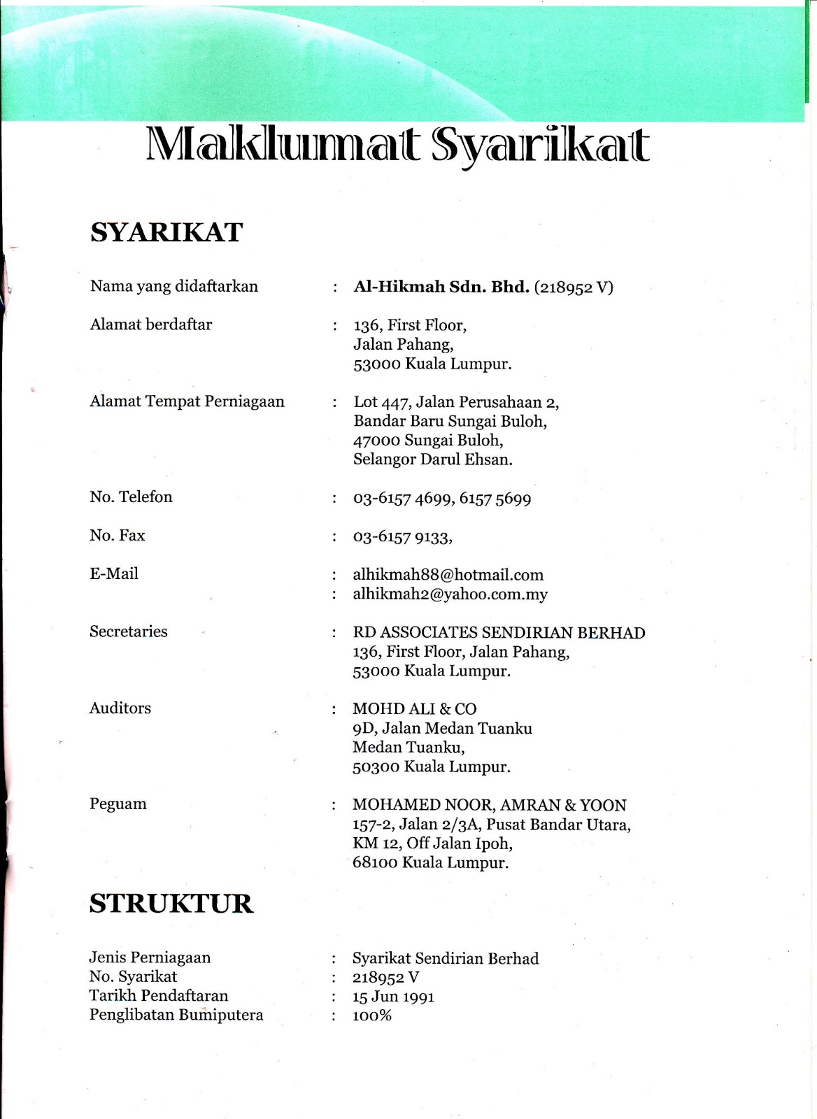 Profile  Percetakan Al-Hikmah