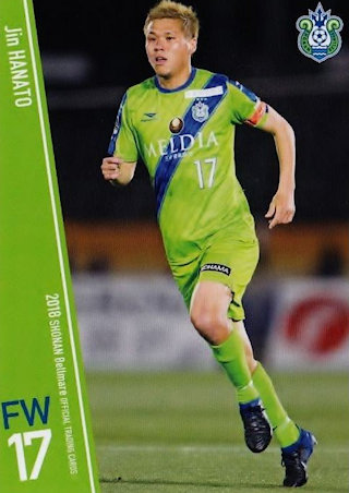 Football Cartophilic Info Exchange m Japan 18 Official Trading Cards Shonan Bellmare 湘南ベルマーレ