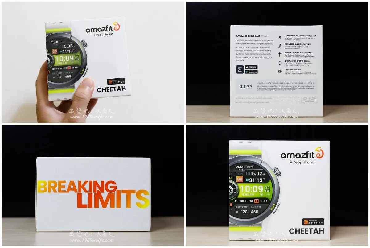 Amazfit Cheetah 專業運動和健康監測輕量化跑錶