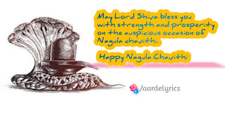 nagula chavithi in english nagula chavithi wishes in english nagula chavithi festival date nagula chavithi festival in 2021 nagula chavithi fasting rules nagula chavithi festival 2021 date nagula chavithi full movie