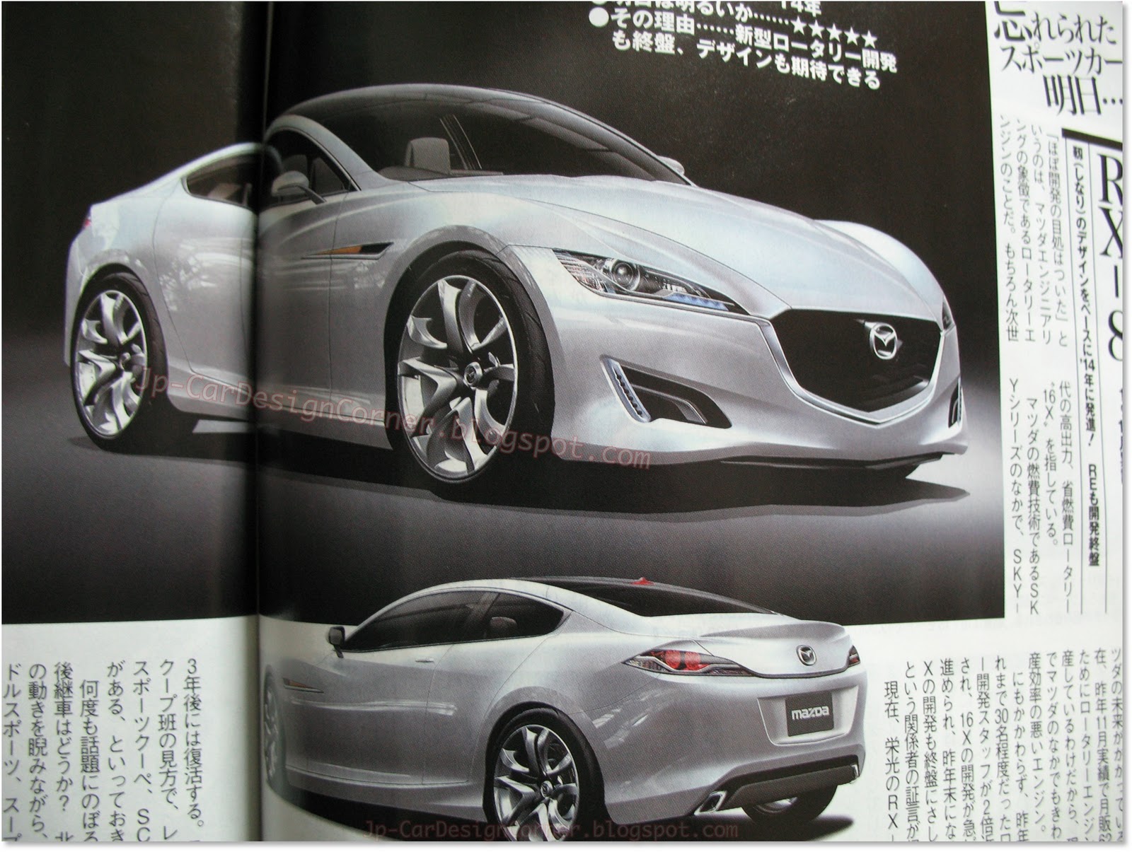 日本自動車デザインコーナー Japanese Car Design Corner Rx 8 Successor Likely To Hit The Markets In 14