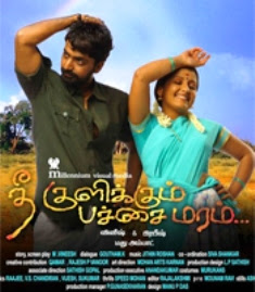 Thee Kulikkum Pachay Maram (2013) Tamil Movie MP3 Songs Download