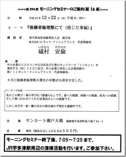 CCF20111216_00000
