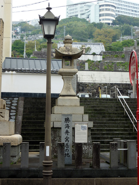 Another Dora In The World 本蓮寺 勝海舟寓居之地 澤村惣之丞墓所