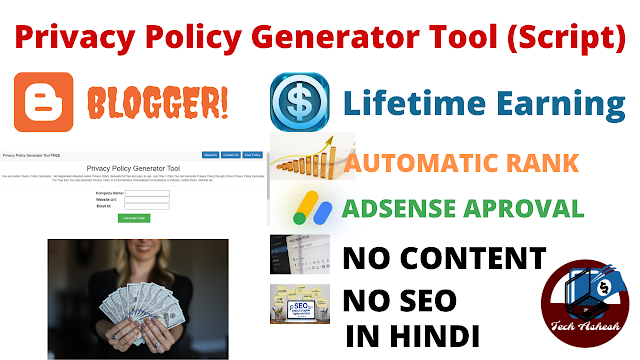 Privacy Policy Generator Tool (script)