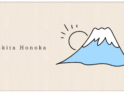 【印刷可能】 日の出 かわいい 富士山 イラスト 153029