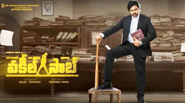 వకీల్ సాబ్ కోసం ఎదురు చూపులు - 14 న టీజర్