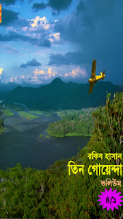 ছবি