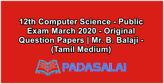 12th Computer Science - Public Exam March 2020 - Original Question Papers | Mr. B. Balaji - (Tamil Medium)