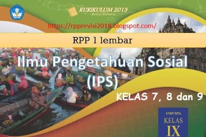 RPP 1 Lembar Ilmu Pengetahuan Sosial ( IPS ) Kelas 7, 8 dan 9 SMP
