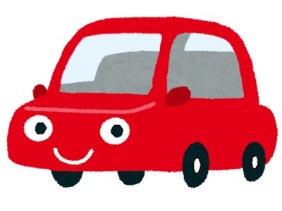 [最も選択された] 車 イラ��ト かわいい フリー 954475-��� イラスト かわいい フリ���