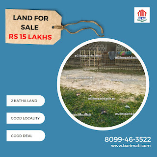 2 Katha Land For Sale In Dibrugarh At Low Price