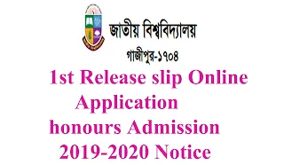 Honours Release Slip Notice 2019-2020 Download Pdf