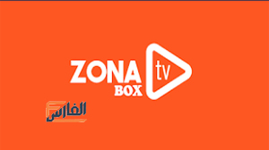 Zona TV Box,تطبيق Zona TV Box,برنامج Zona TV Box,تحميل Zona TV Box,تنزيل Zona TV Box,Zona TV Box تحميل,تحميل تطبيق Zona TV Box,تحميل برنامج Zona TV Box,