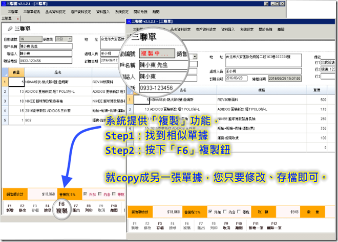 cliteform1andCopy-blog