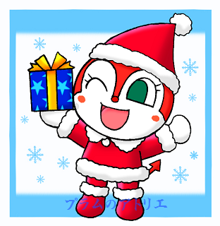 プラムのアトリエ 15年 クリスマス それいけ アンパンマン ドキンちゃん サンタver クリスマスプレゼント ミニキャラ ちびキャラ イラスト プラムのアトリエ 15年 クリスマス それいけ アンパンマン ドキンちゃん サンタver クリスマスプレゼント ミニキャラ ちびキャラ イラスト