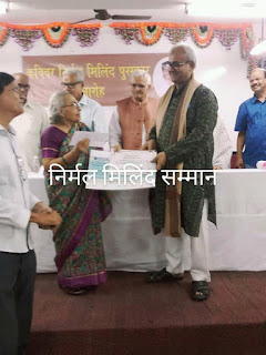 prales-adhyaksh-jaynandan-honored