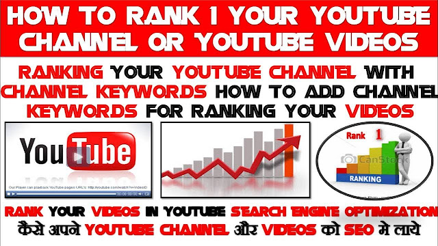Contact For : Youtube Channel Ranking | Youtube Channel SEO | Youtube Earnings | Adsense Earnings