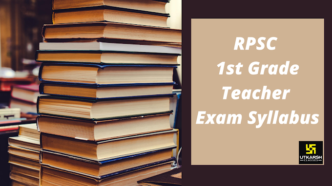 RPSC Grade 1 Teacher Exam Pattern 2020