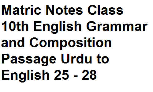 Matric Notes Class 10th English Grammar and Composition Passage Urdu to English 25 - 28