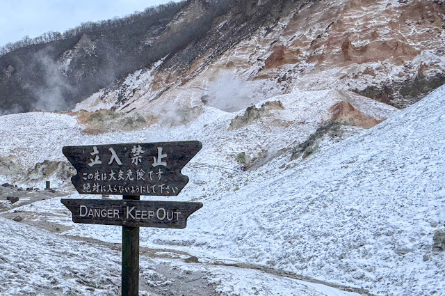 【北海道】觀光．裊裊白煙，進入另外一個世界的火山口遺跡｜地獄