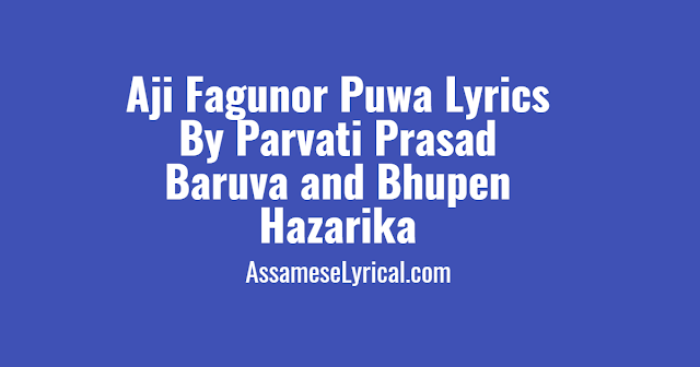 Aji Fagunor Puwa Lyrics