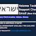 Hebrew Speaking Technical Support Chat-Email - Athens At least 1 year  Exp