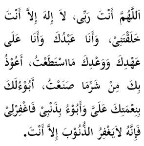 23-doa14-elak-jahat-sendiri doa al-mathurat - 23-doa14-elak-jahat-sendiri