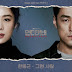Han Dong Geun - That Kind of Person (그런 사람) Under Cover OST Part 1