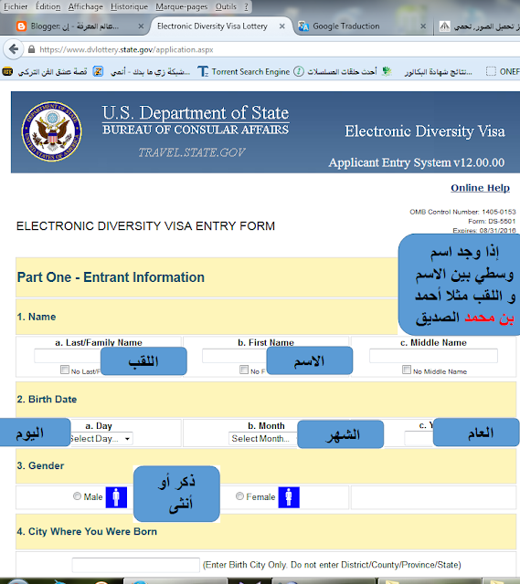 green card 2018