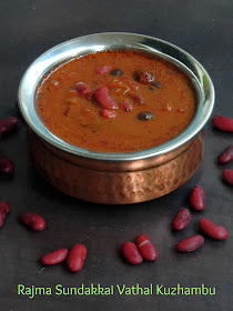 Rajma Sundakkai Vathal Kuzhambu,Kidney beans Tamarind Gravy