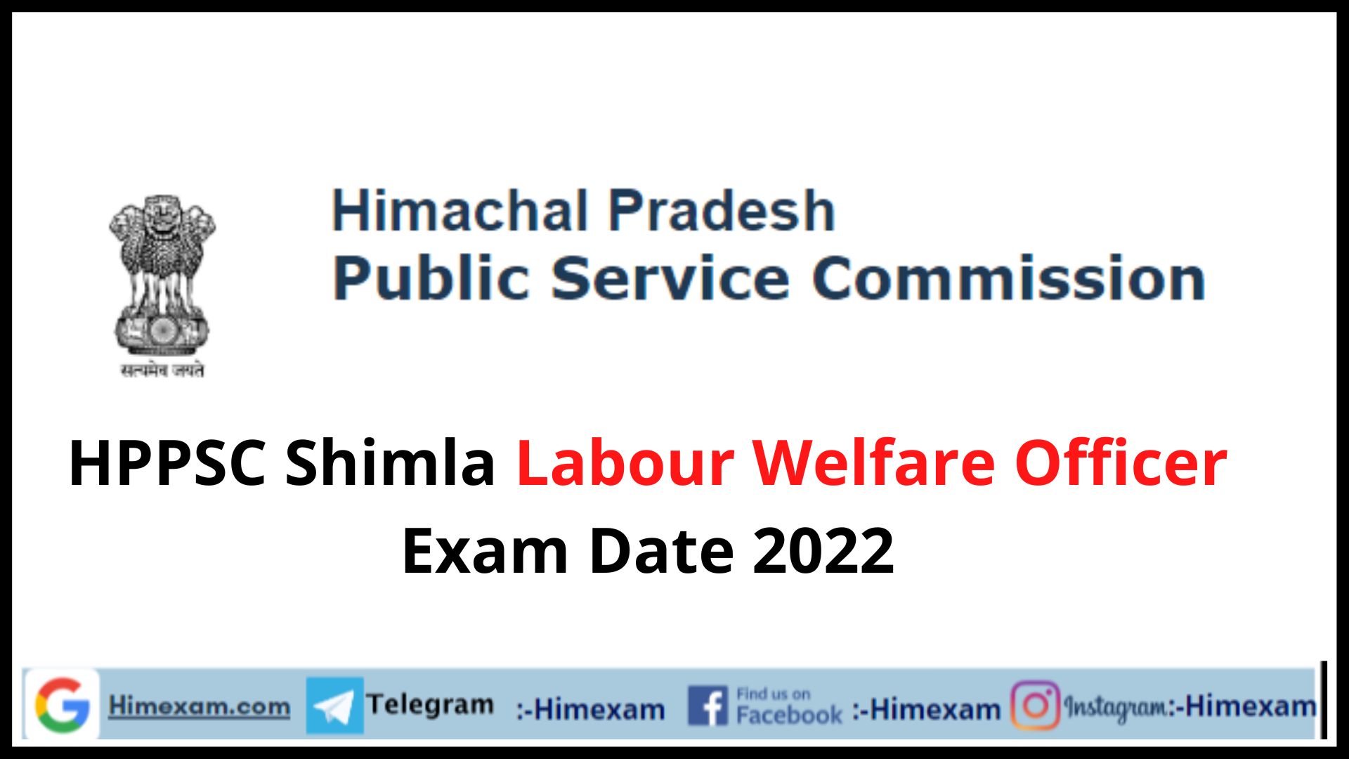 HPPSC Shimla Labour Welfare Officer Exam Date 2022