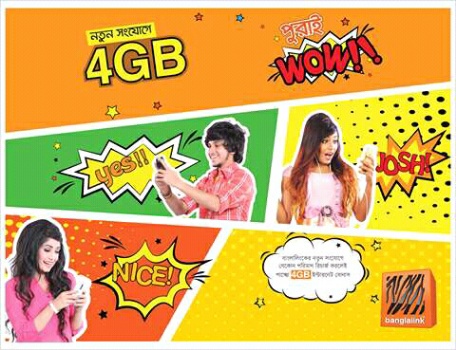 banglalink new sim connection offer may 2016 4 gb Internet 